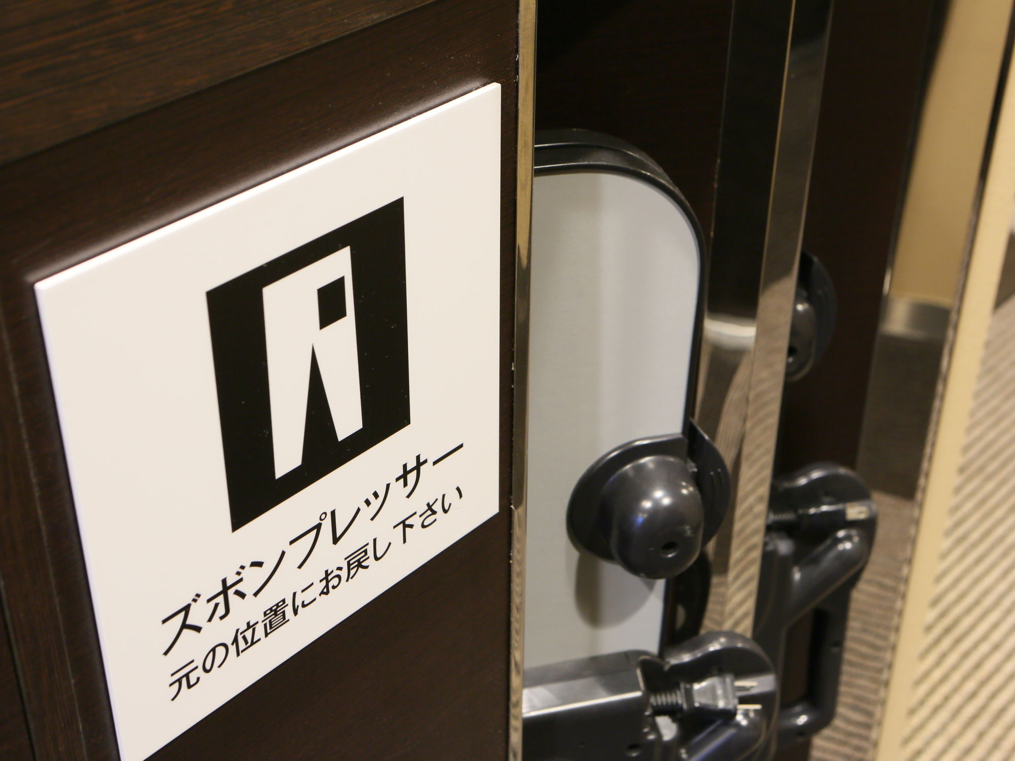 Apa Hotel Nagoya Sakae Higashi Exterior photo